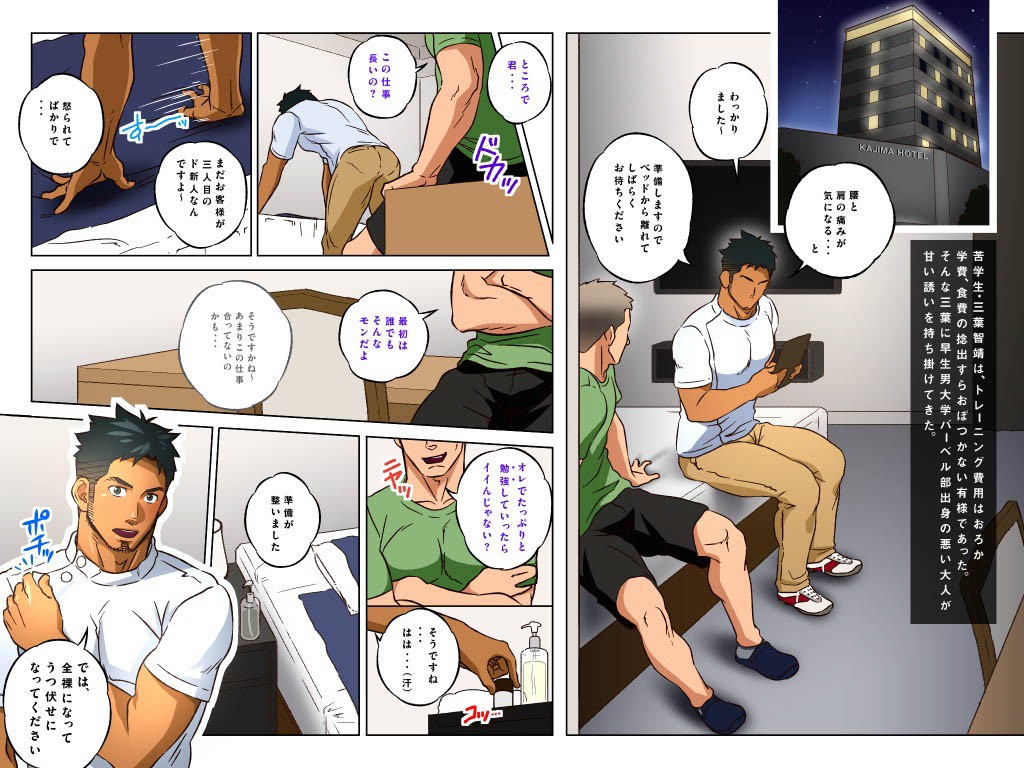 Page 46