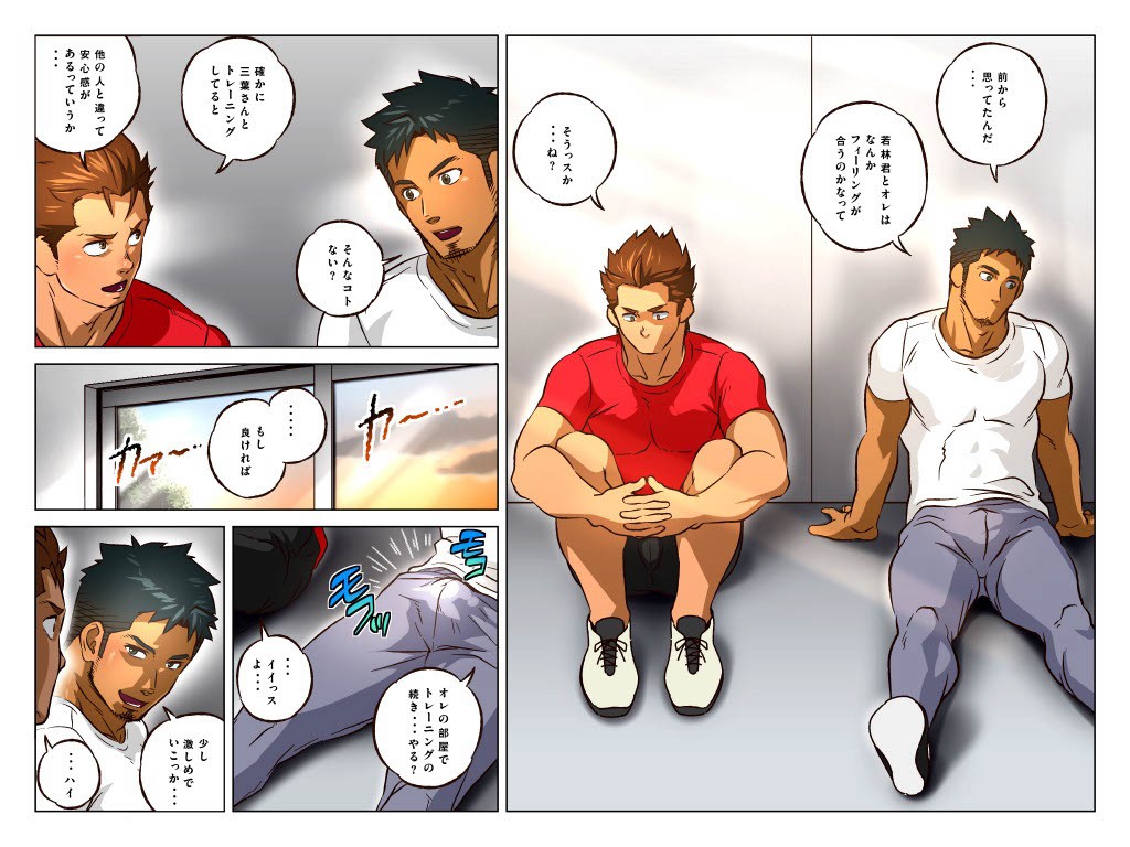 Page 76
