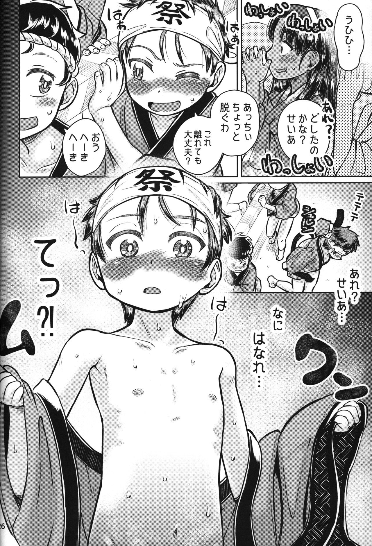 Page 27