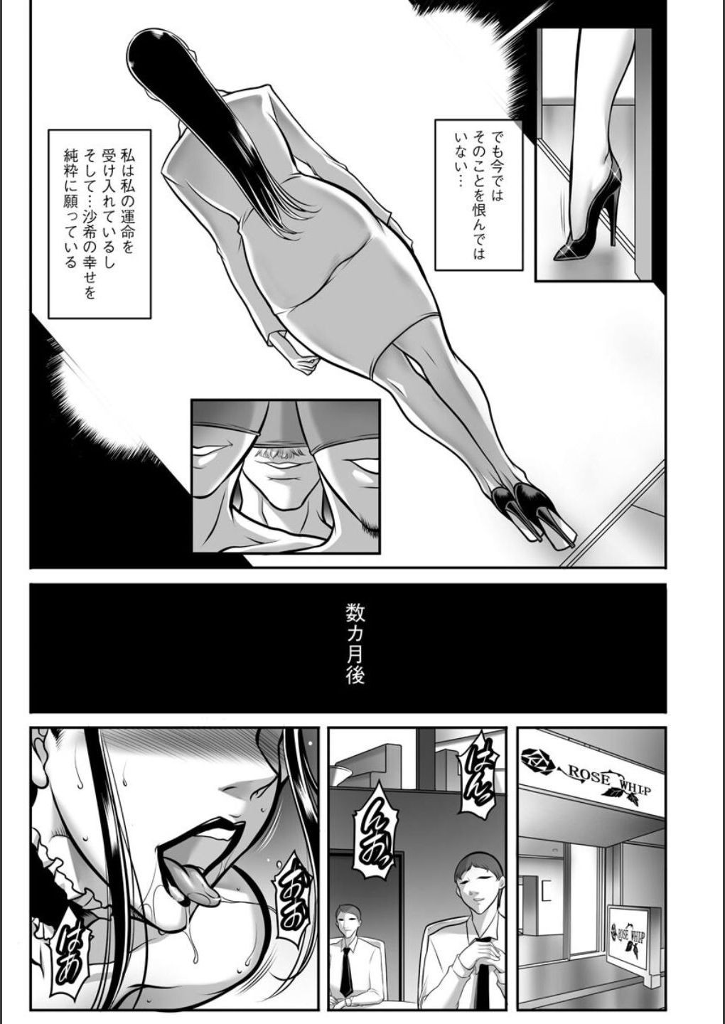 Page 202