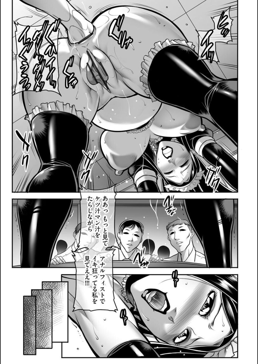 Page 208