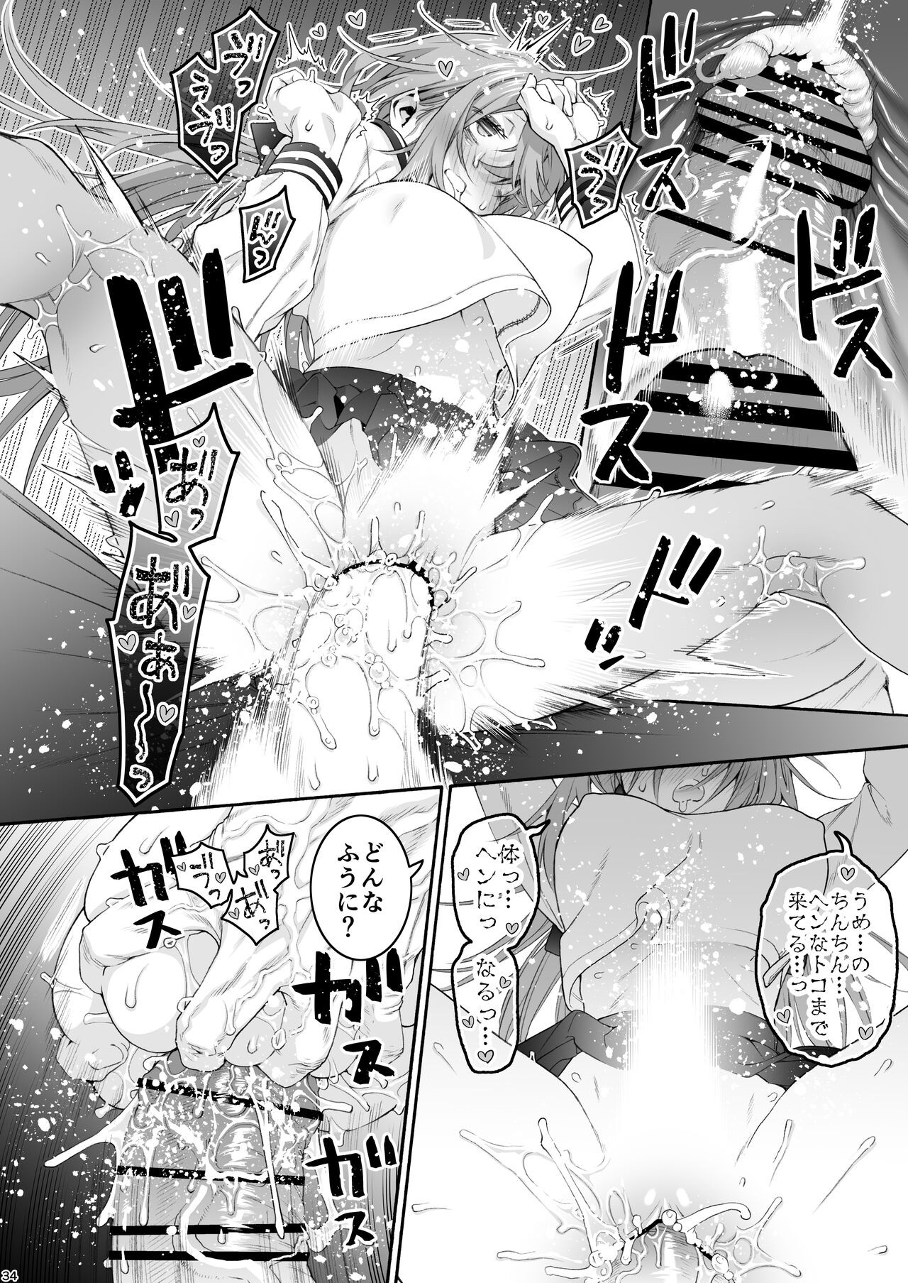 Page 34
