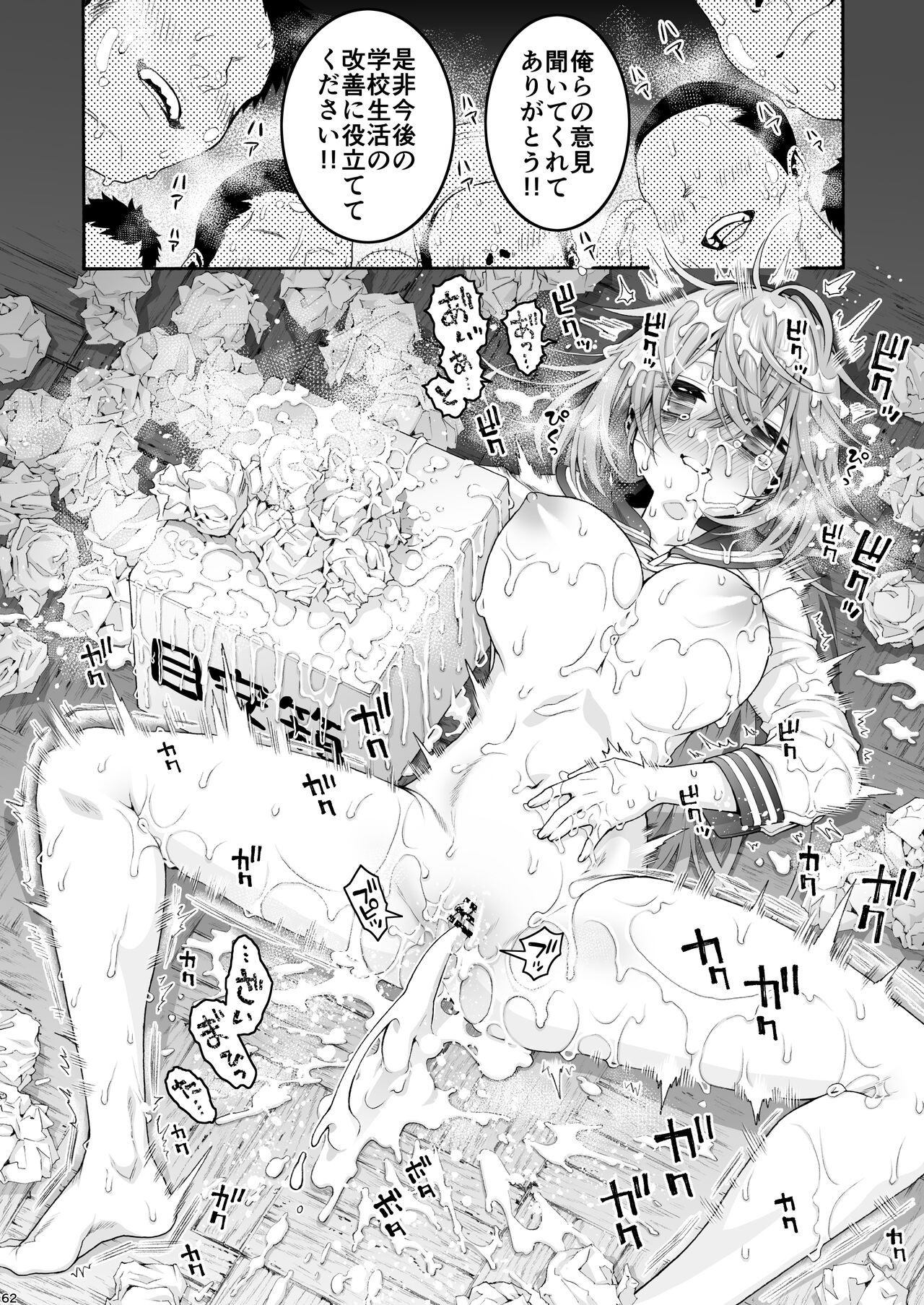 Page 62