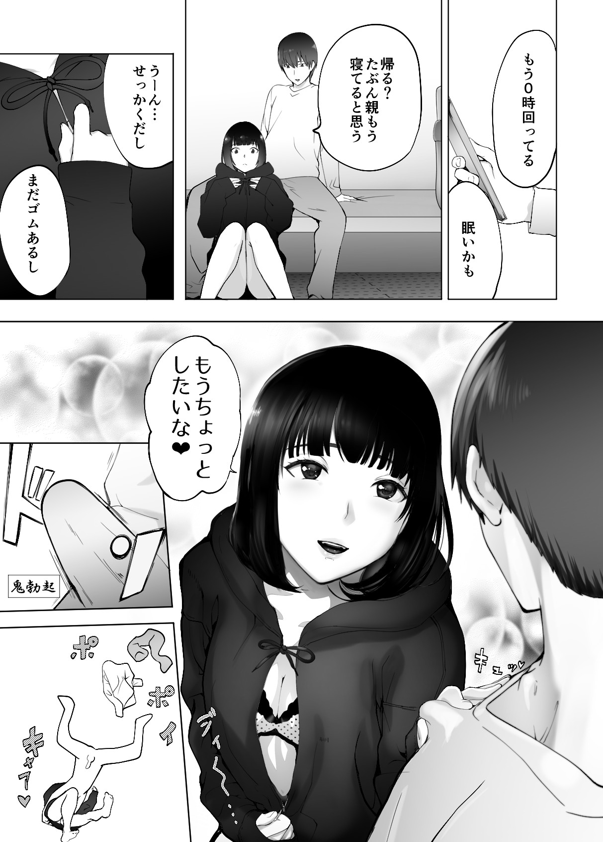 Page 57