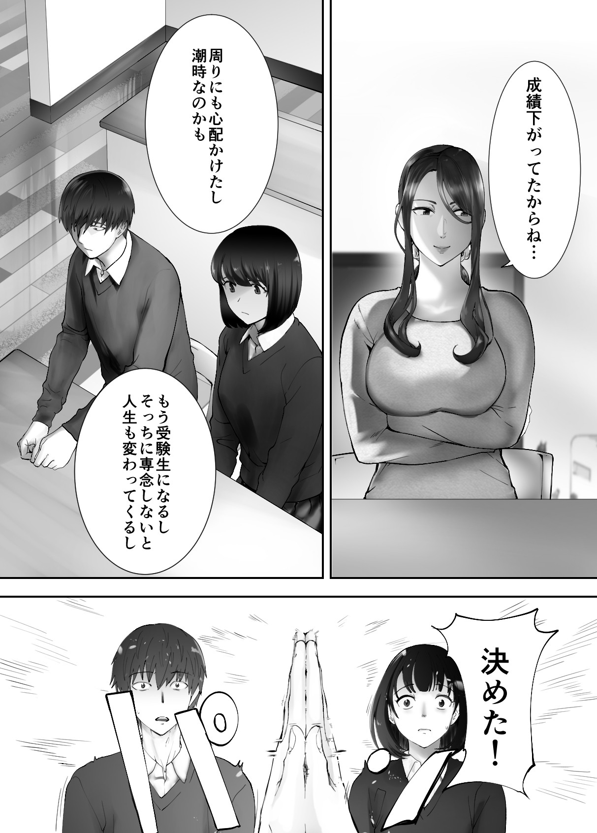 Page 64