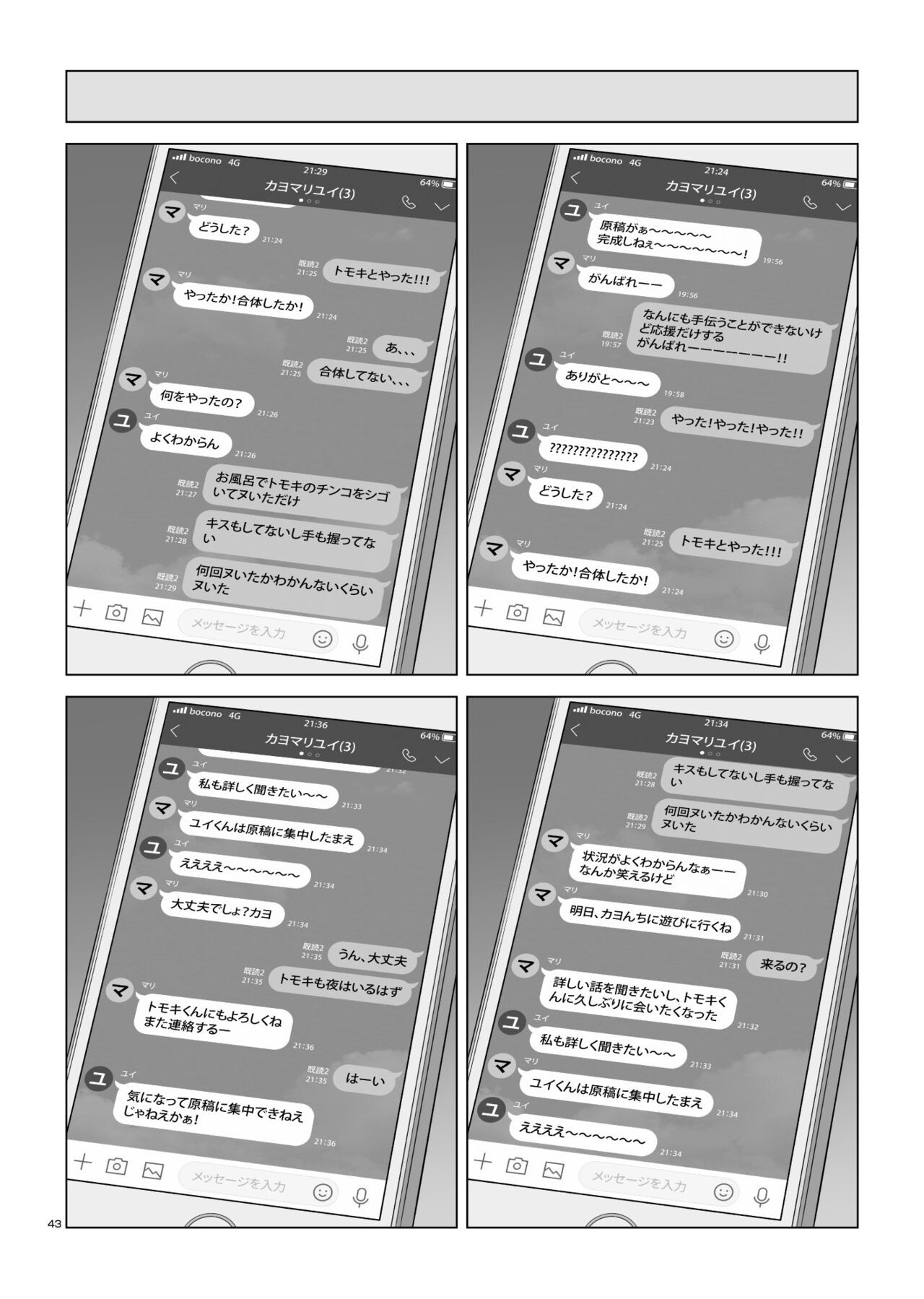 Page 44