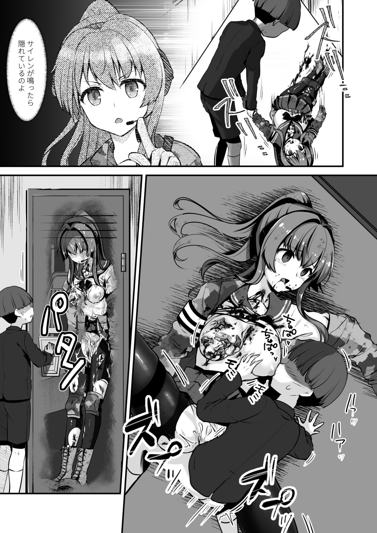 Page 37