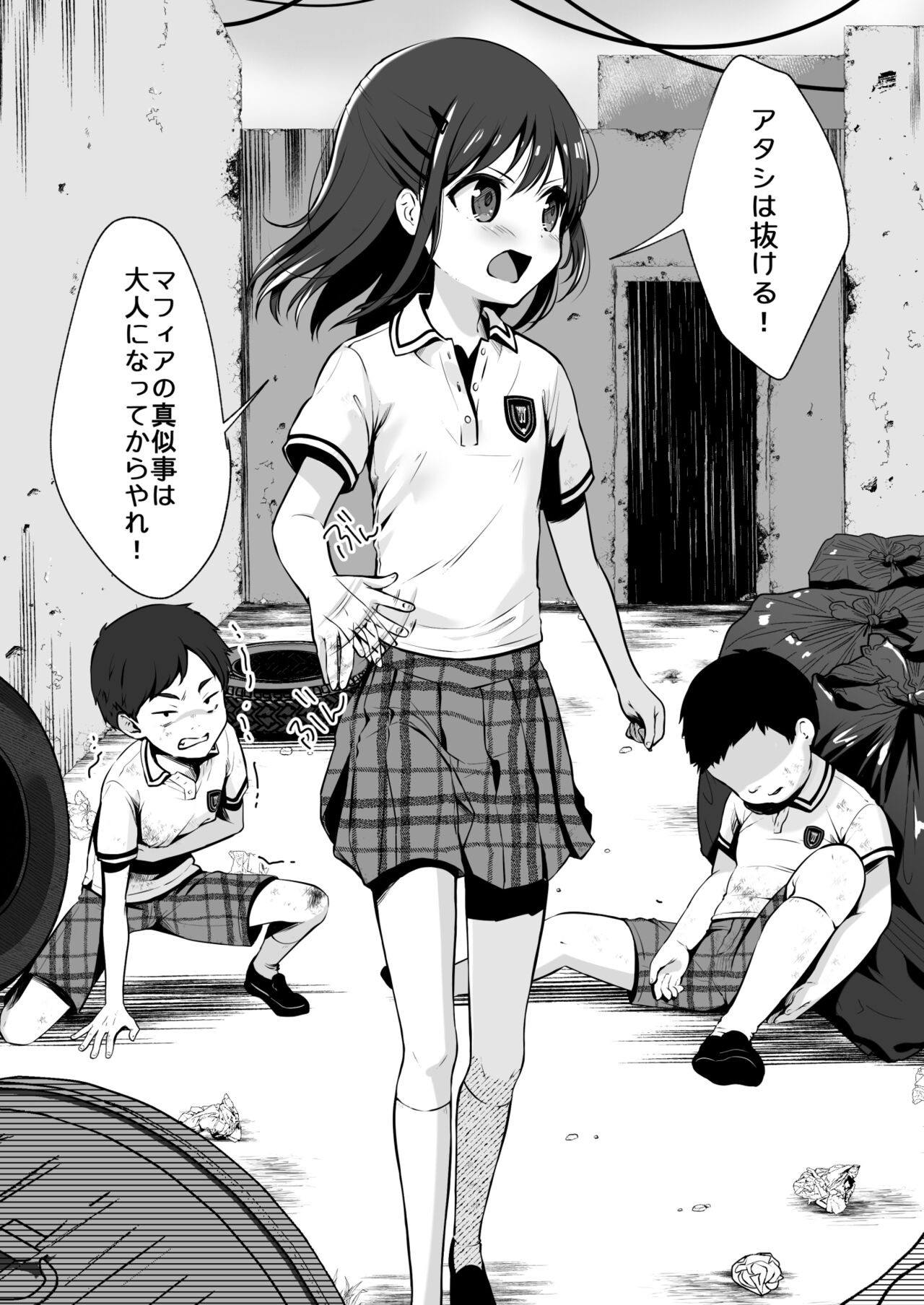 Page 42