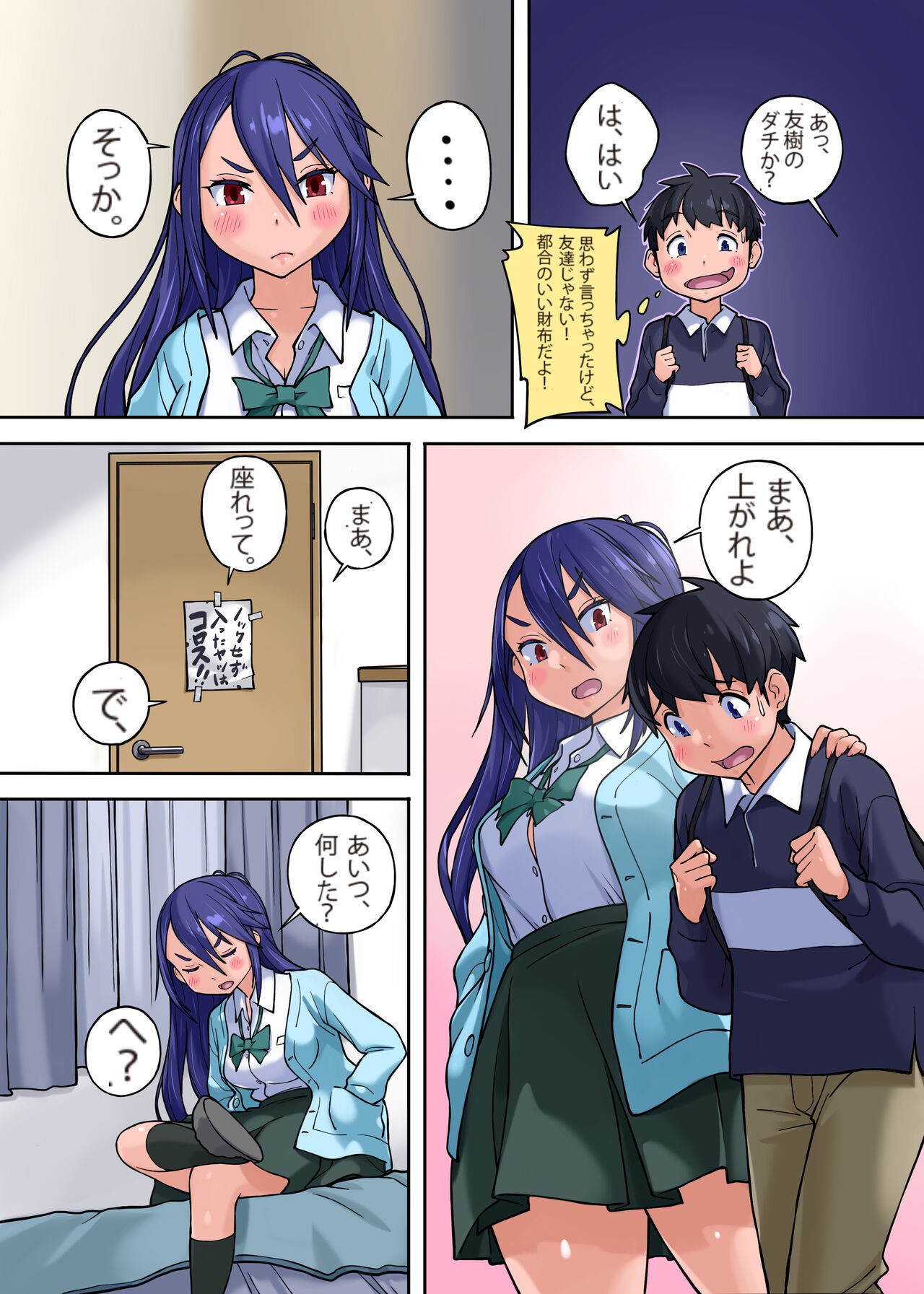 Page 3