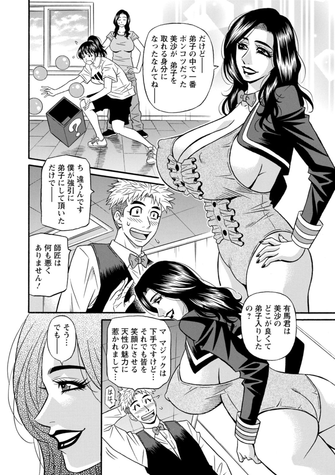 Page 100
