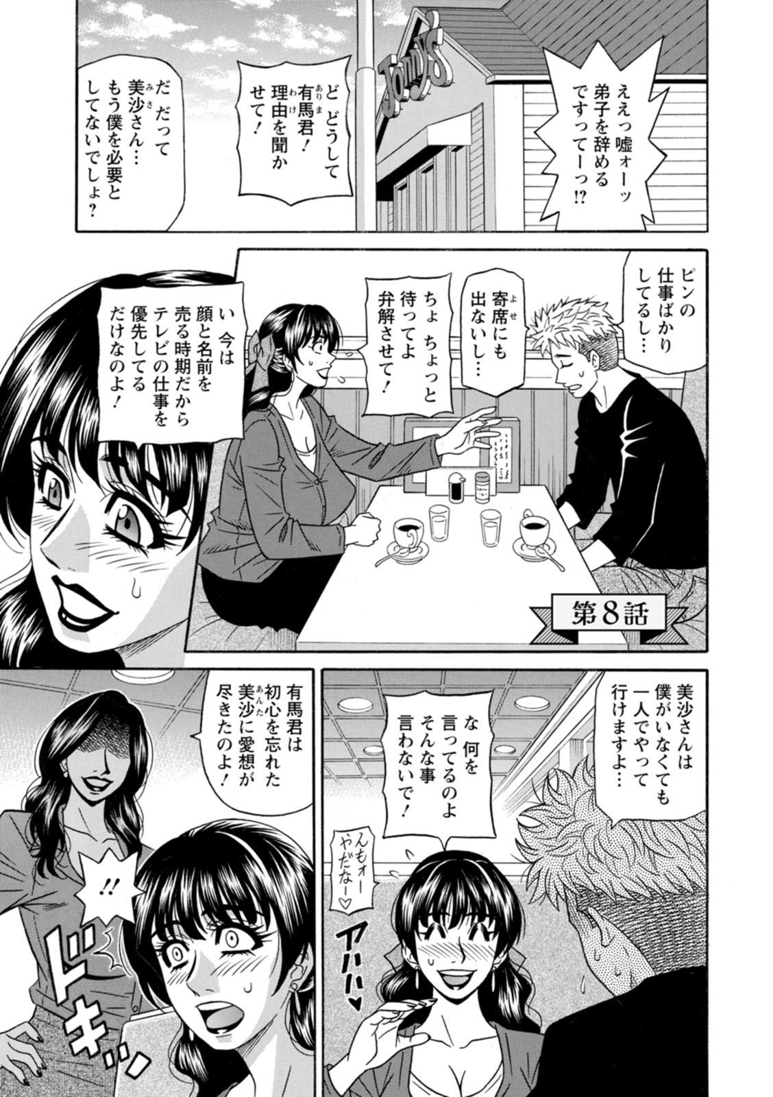 Page 131