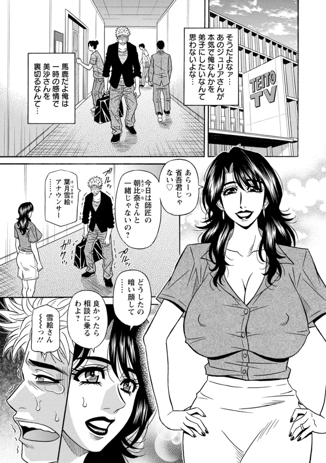 Page 151