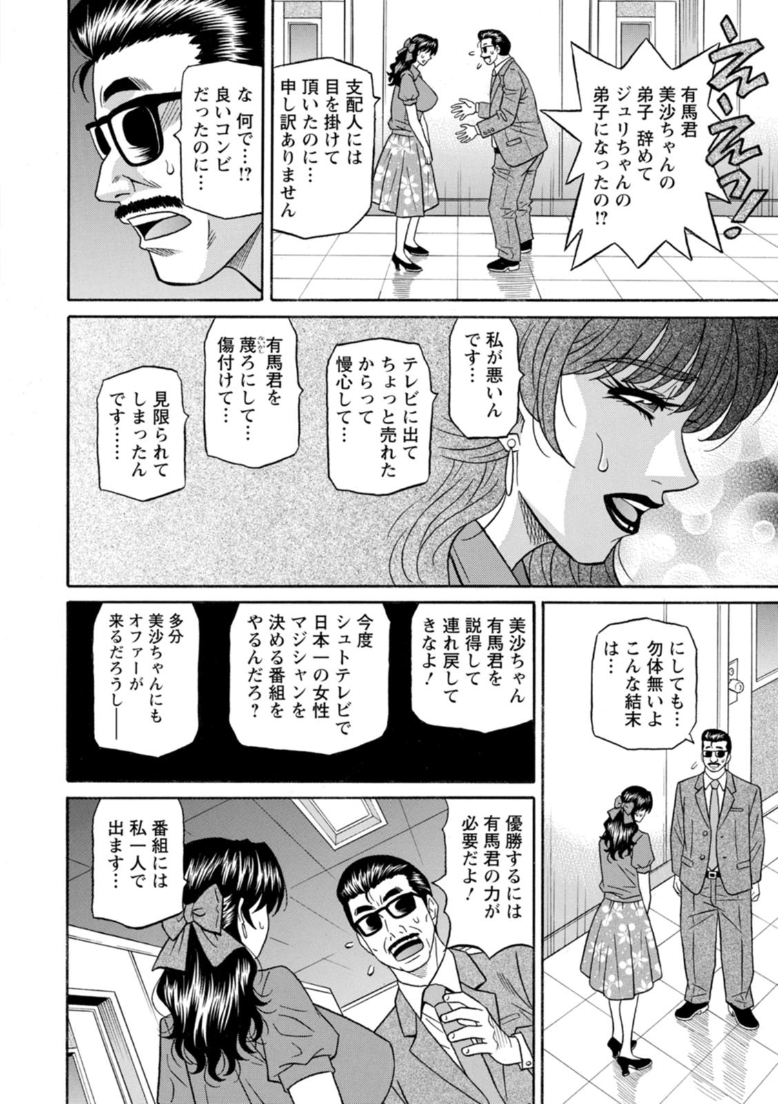 Page 162