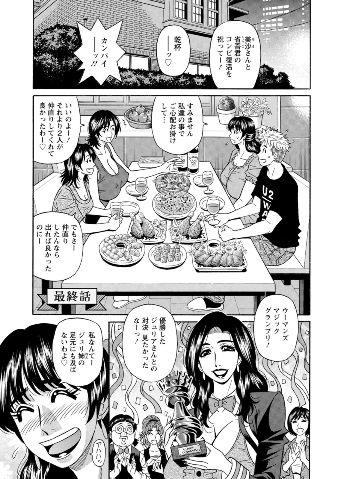 Page 167