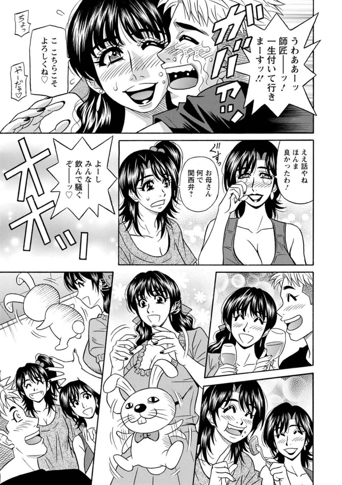 Page 169