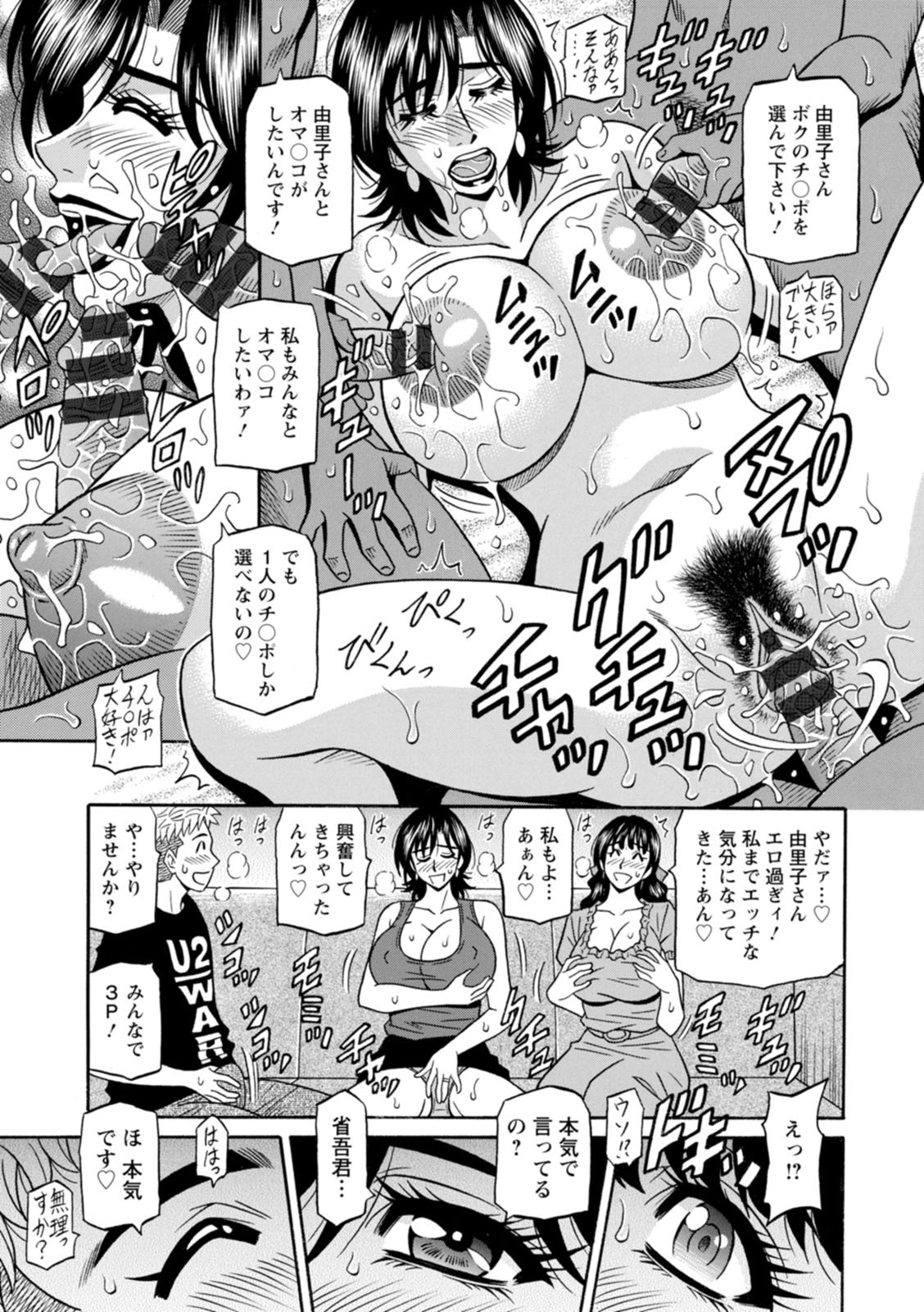 Page 173