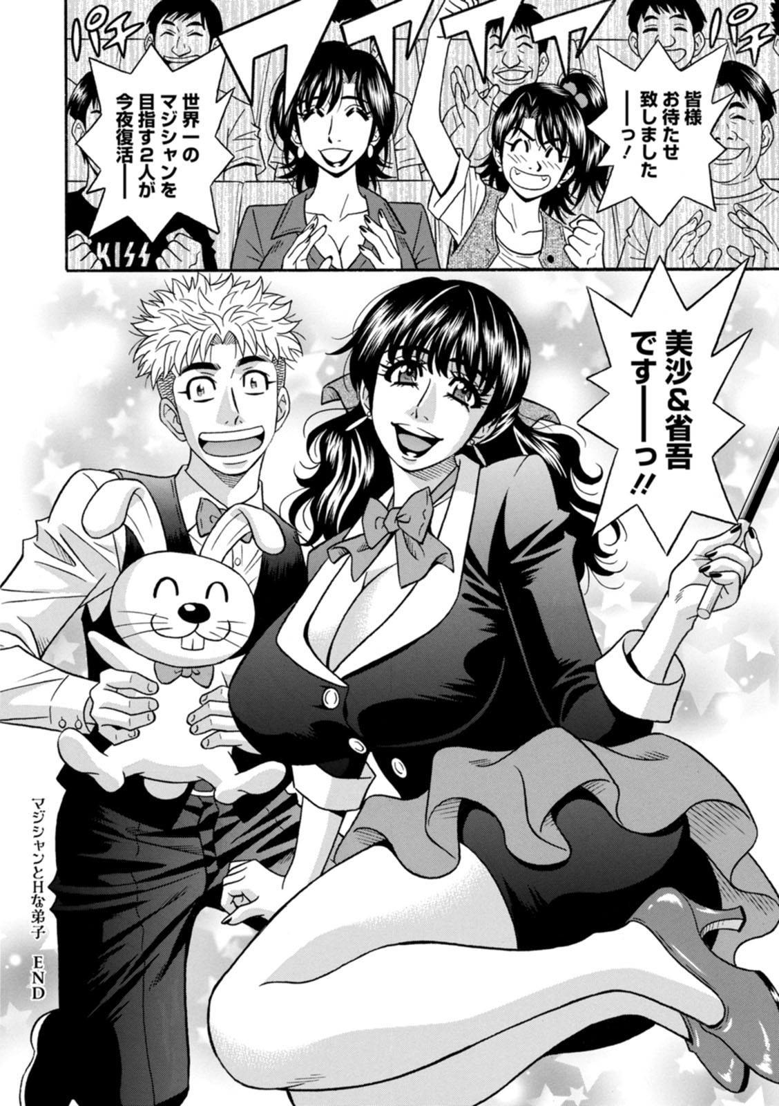 Page 184