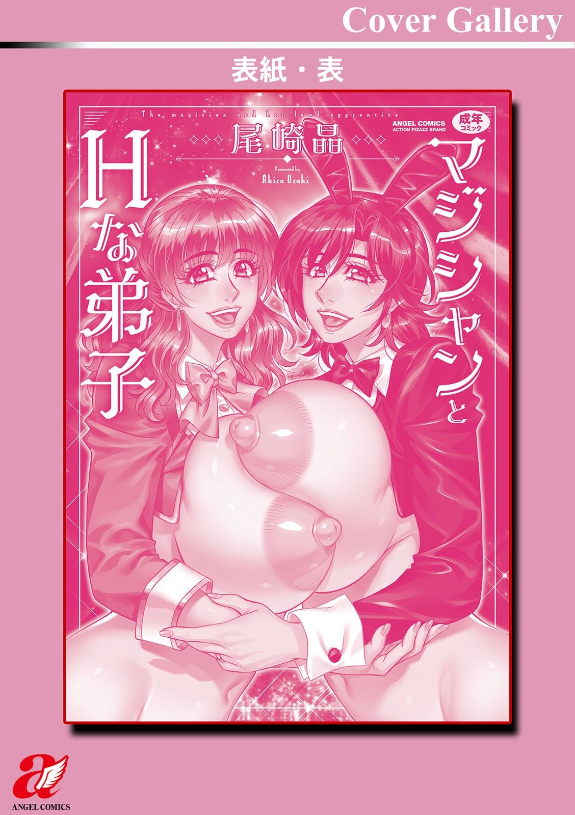 Page 198