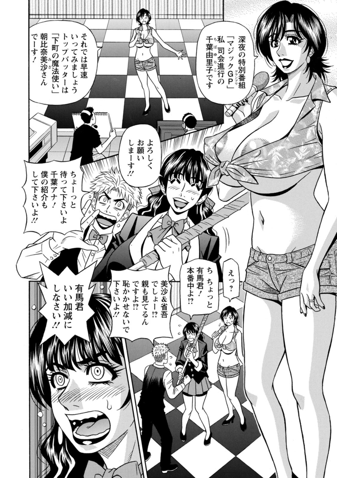 Page 60