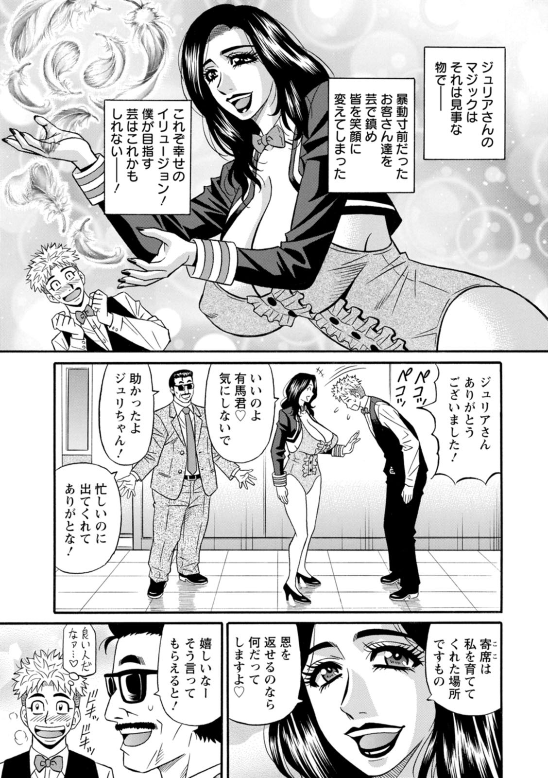 Page 99