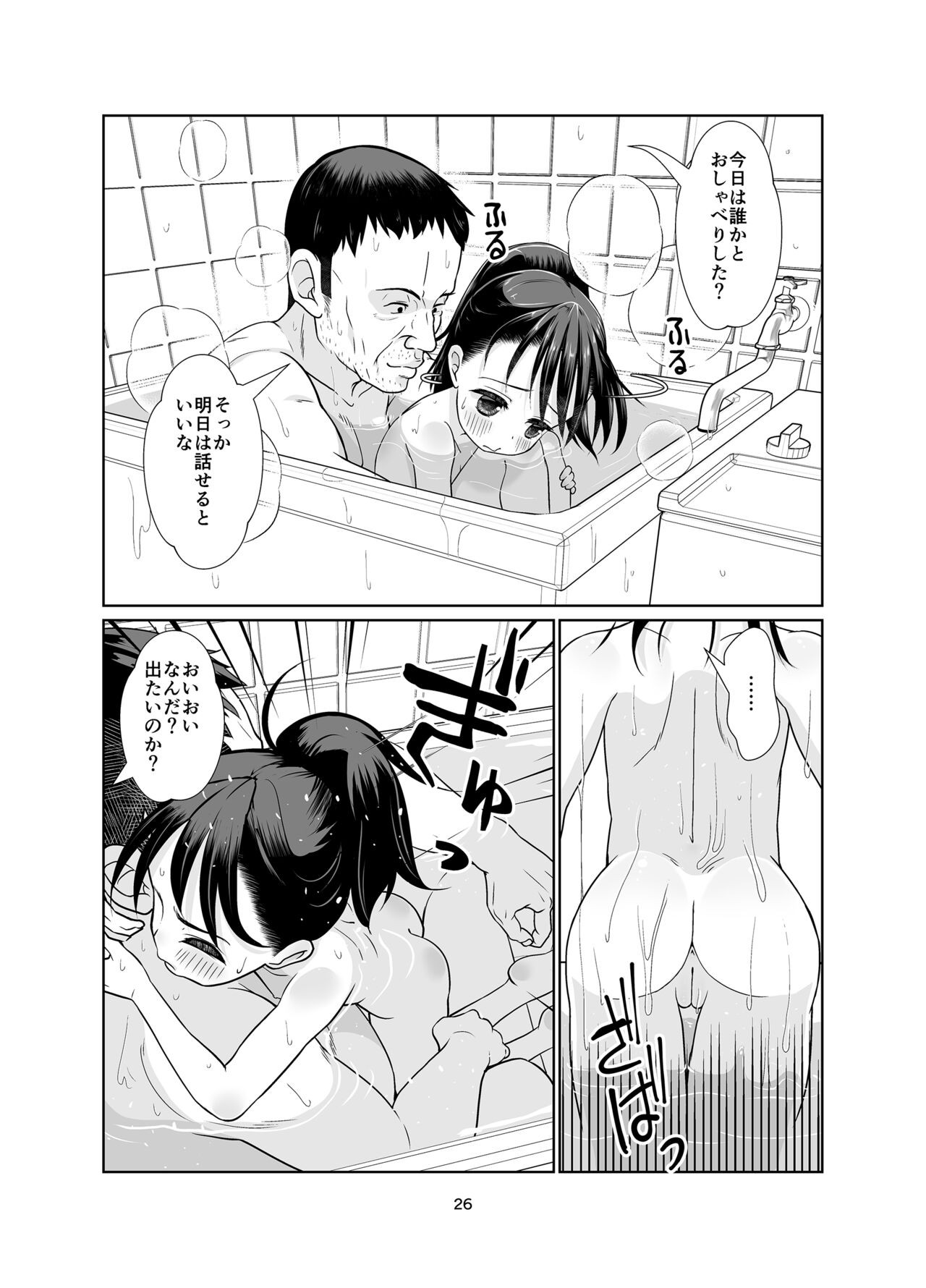 Page 26