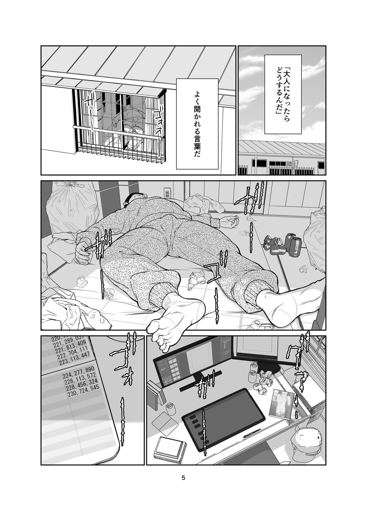 Page 5
