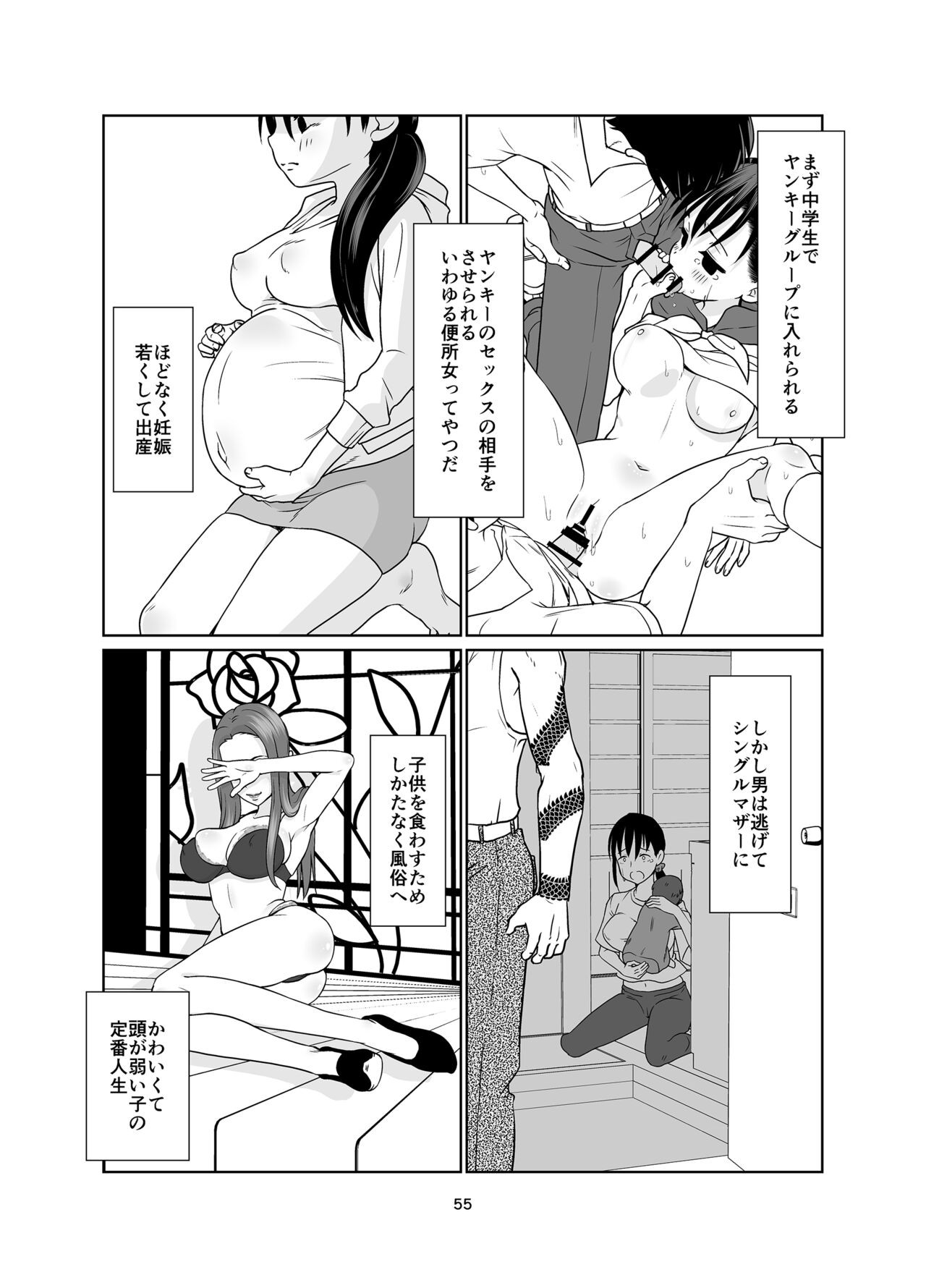 Page 55