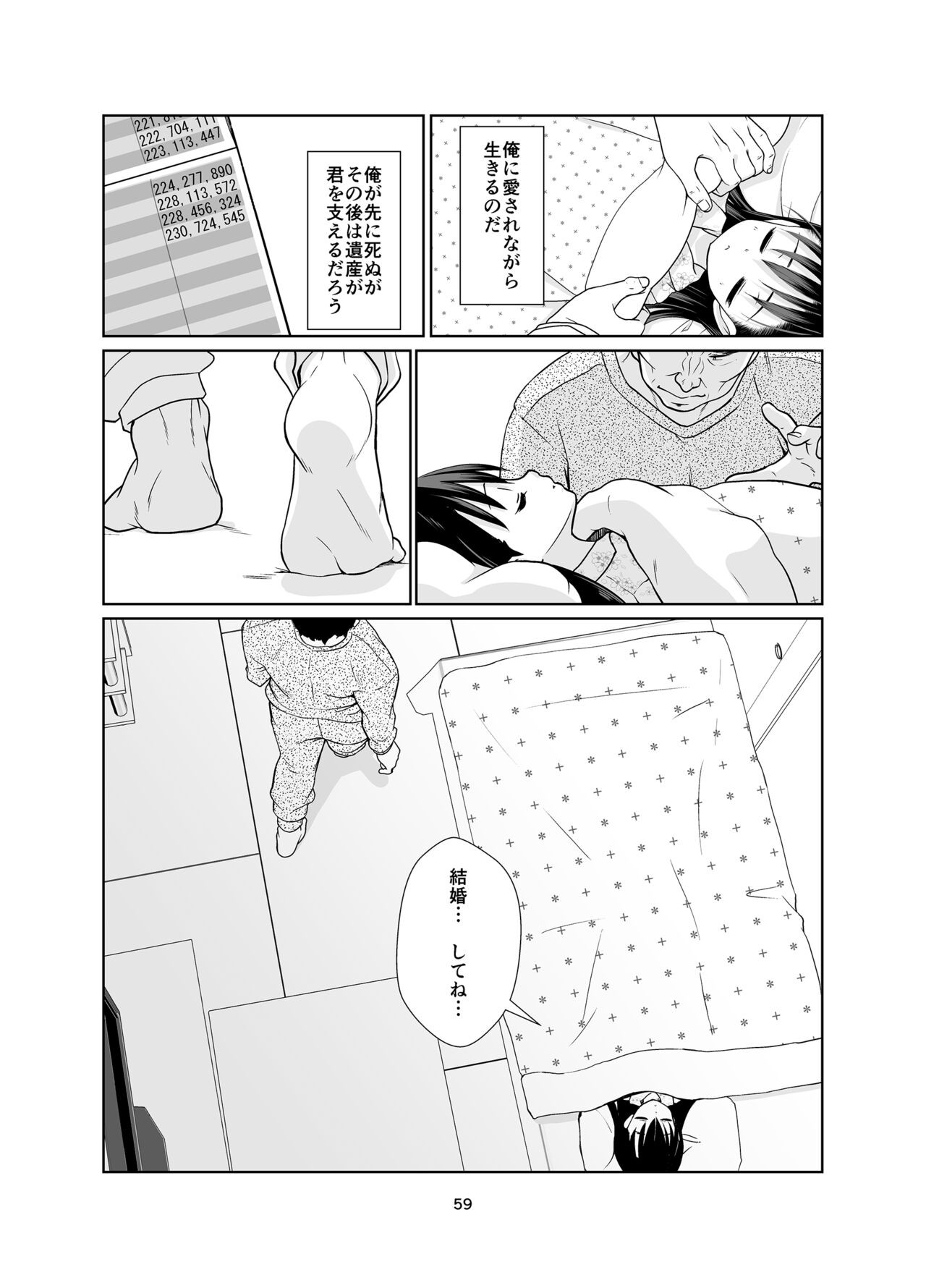 Page 59
