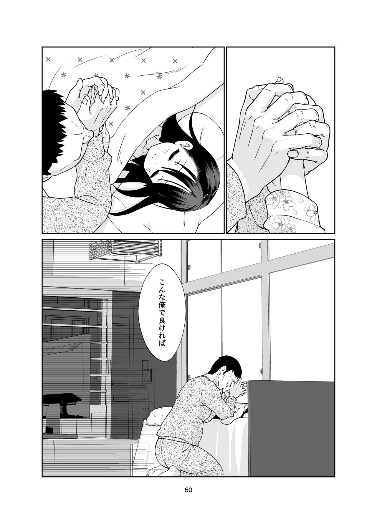 Page 60