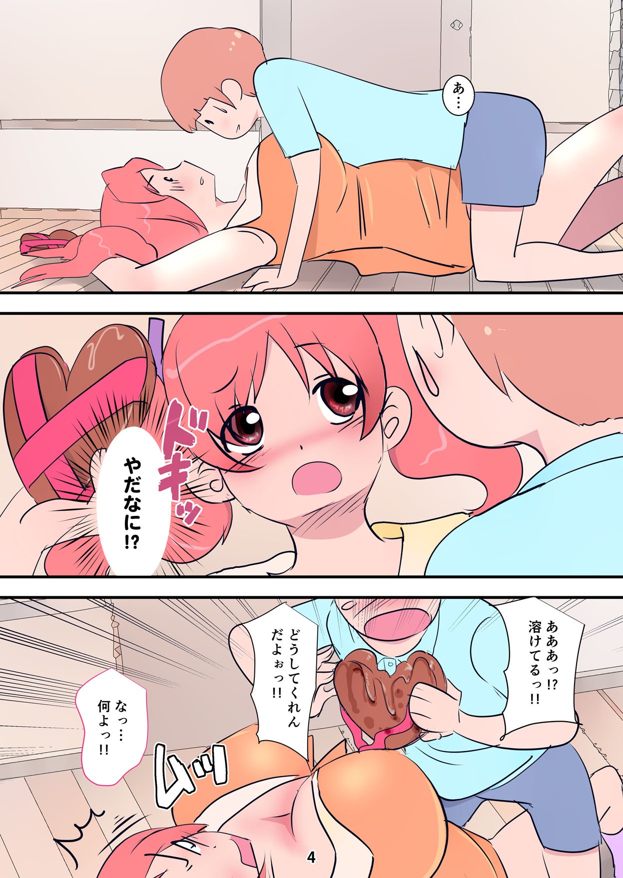 Page 4