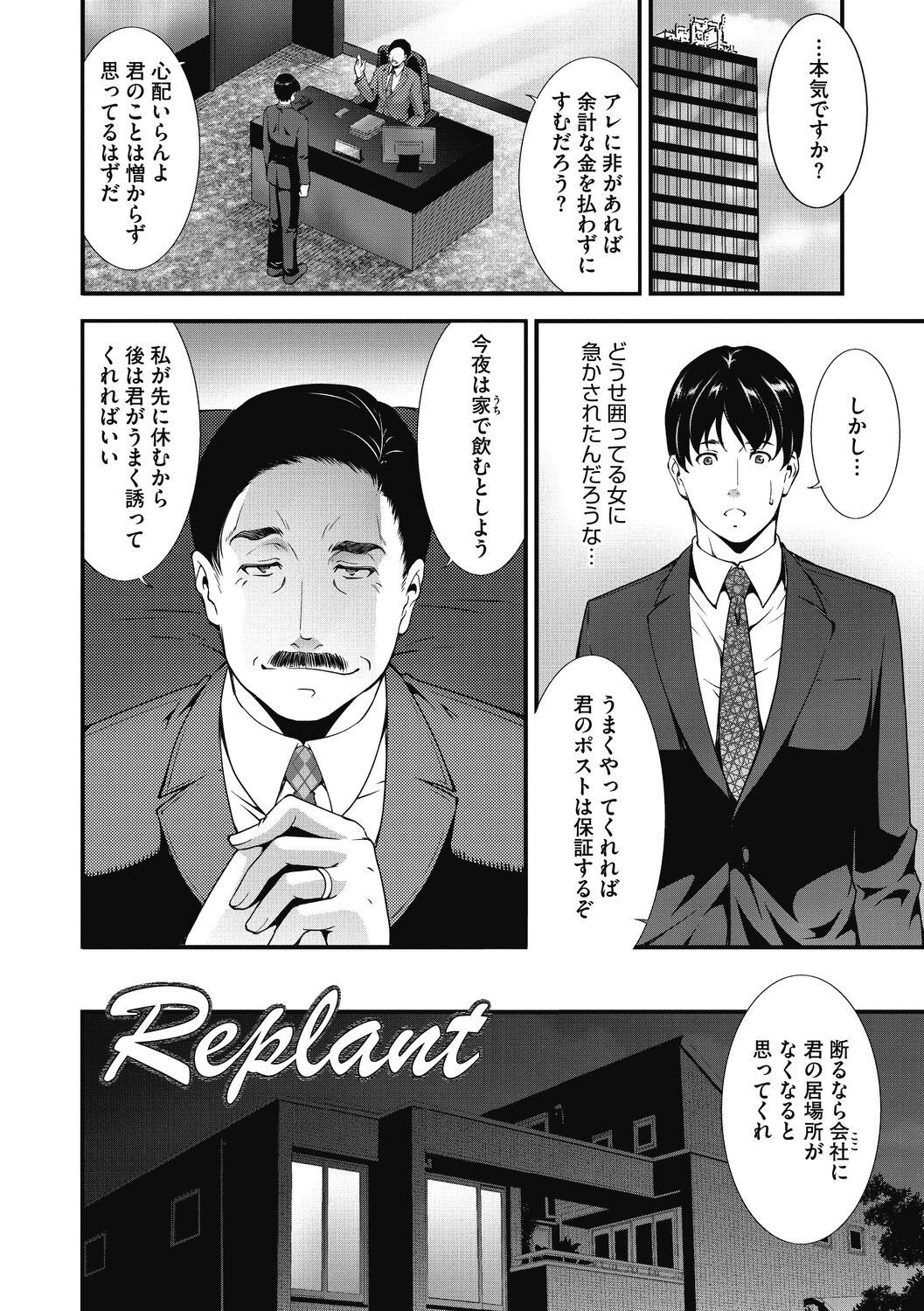 Page 129
