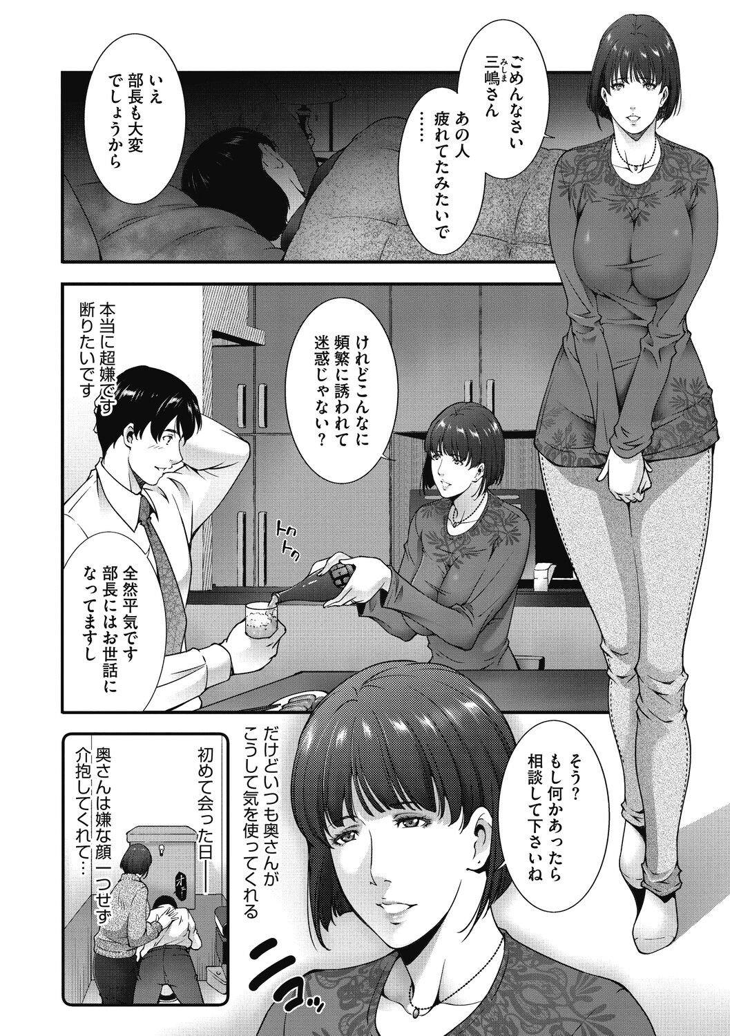 Page 130