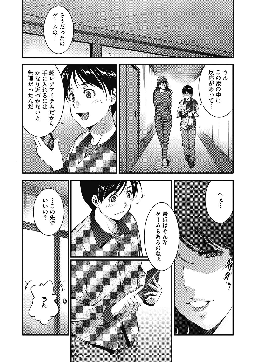 Page 150