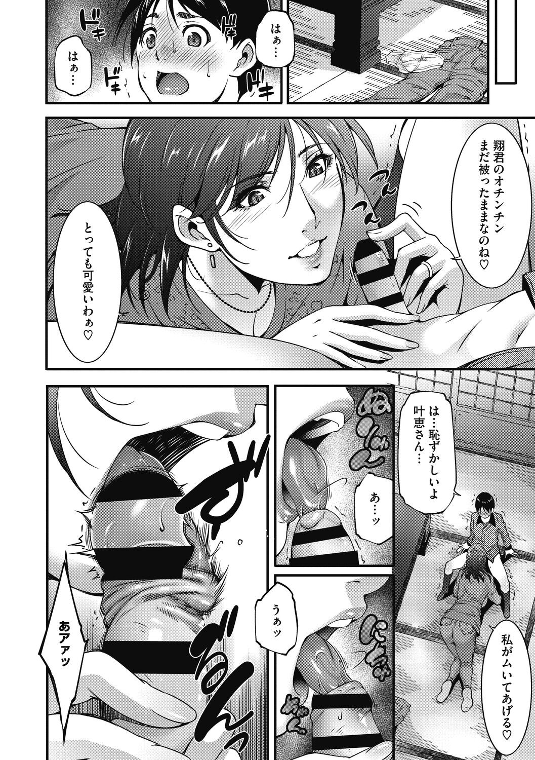 Page 154