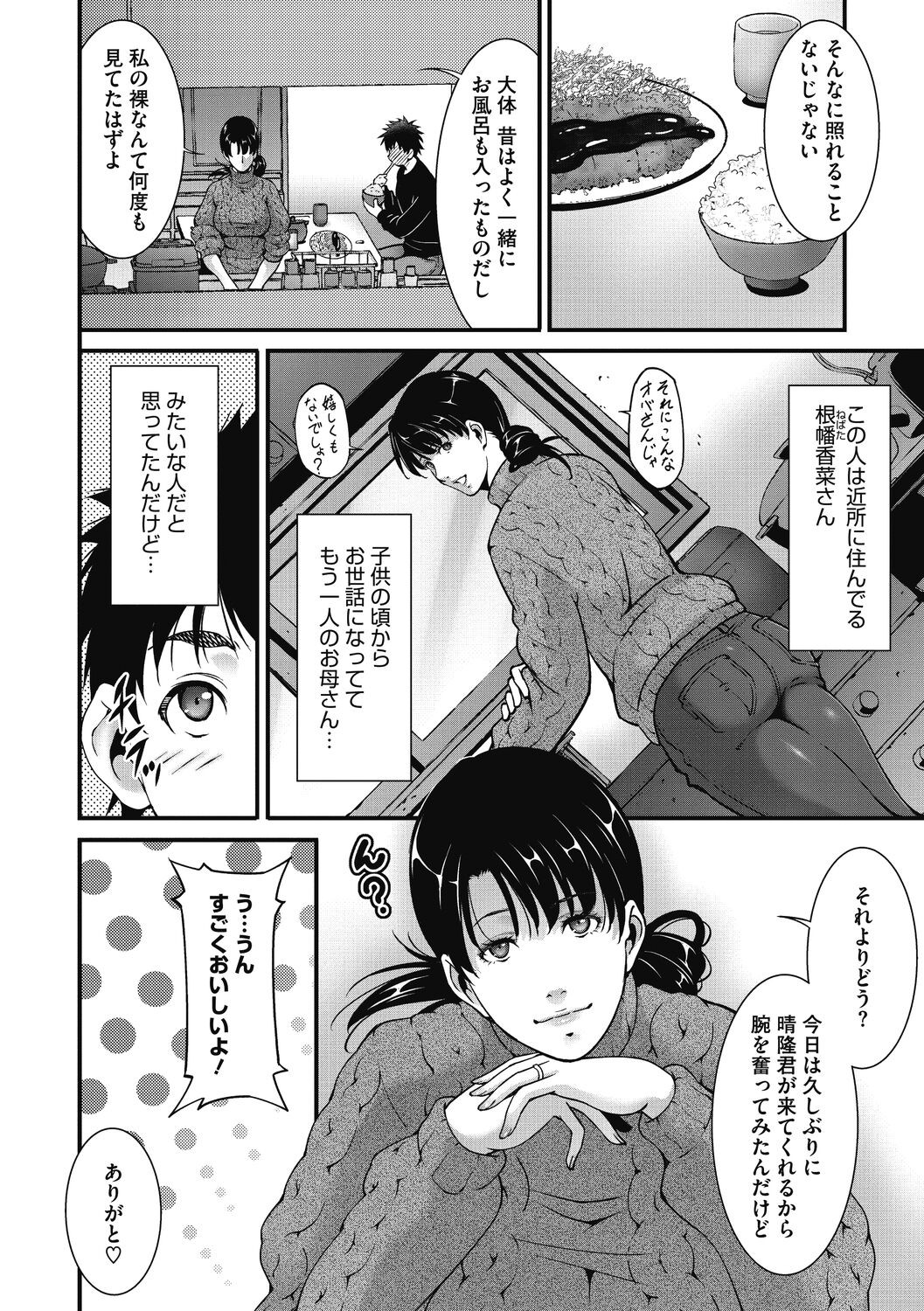 Page 170