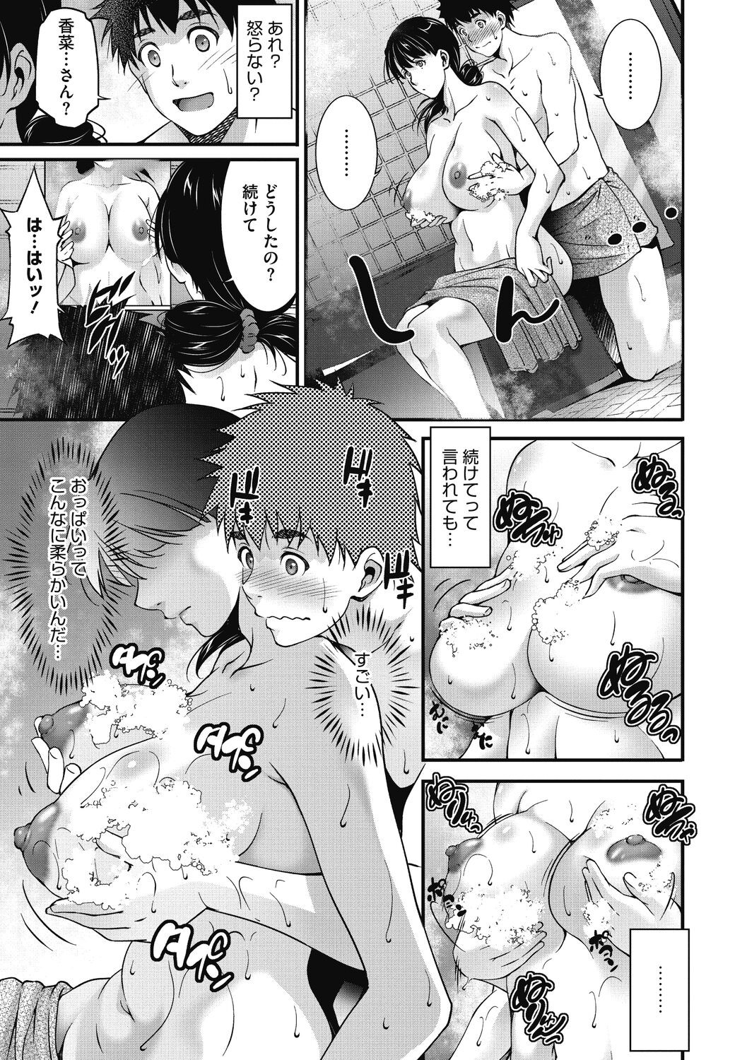 Page 177