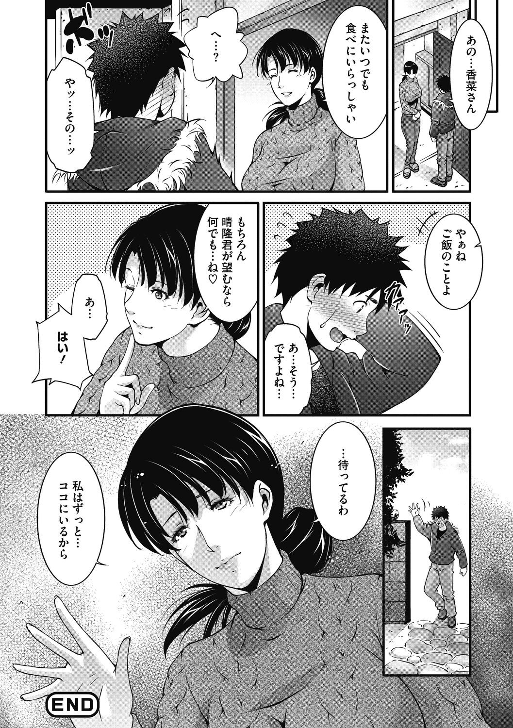 Page 188