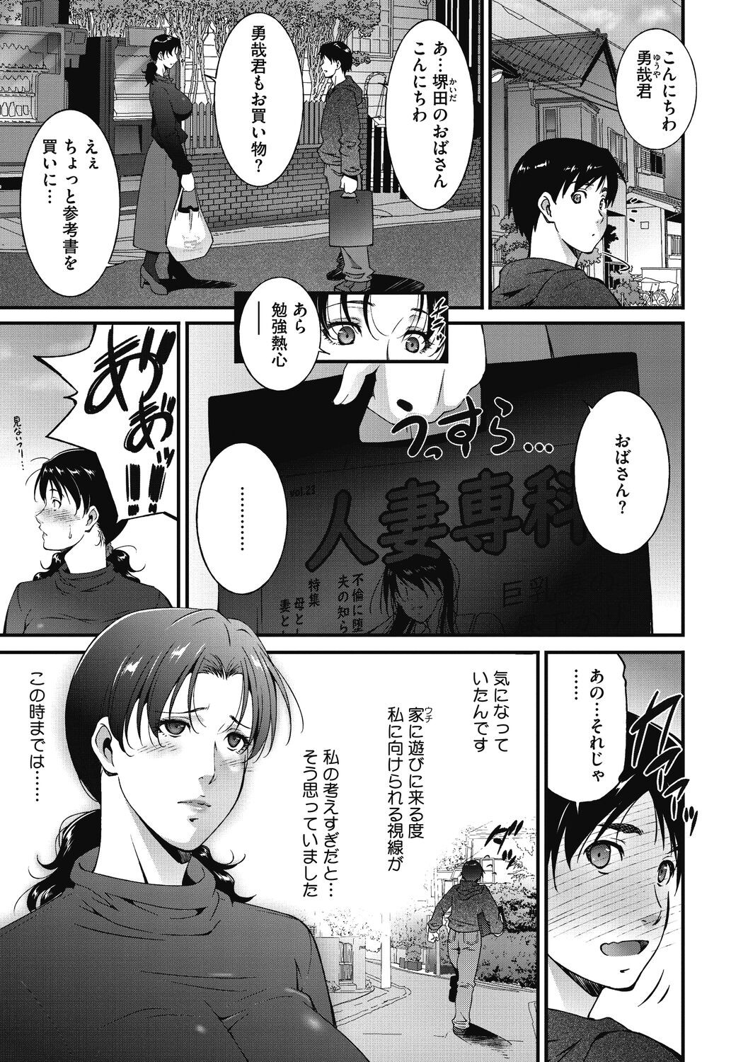 Page 189