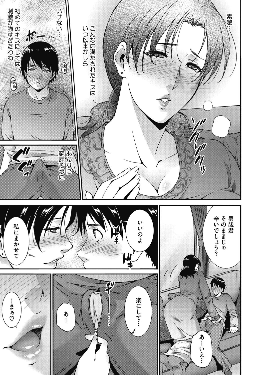 Page 195