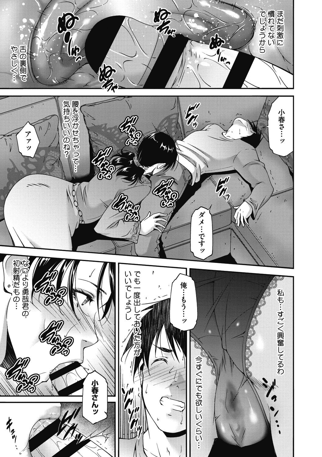 Page 197