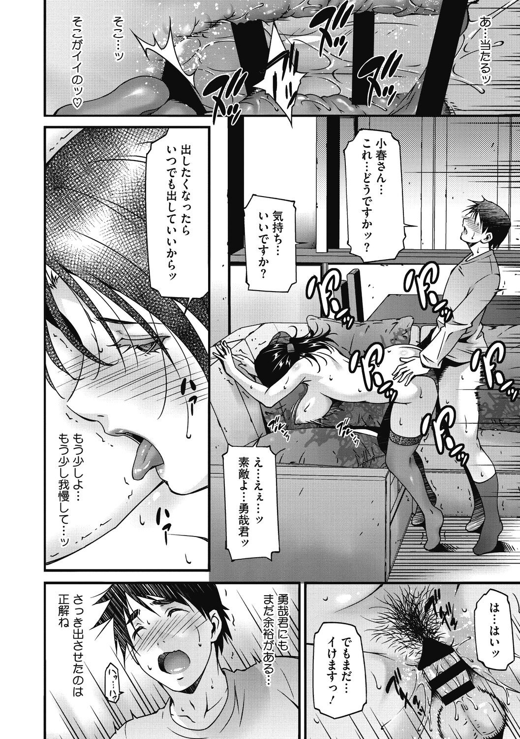 Page 204