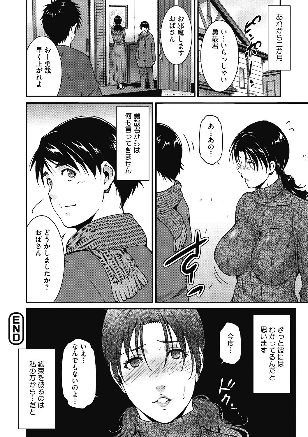 Page 208