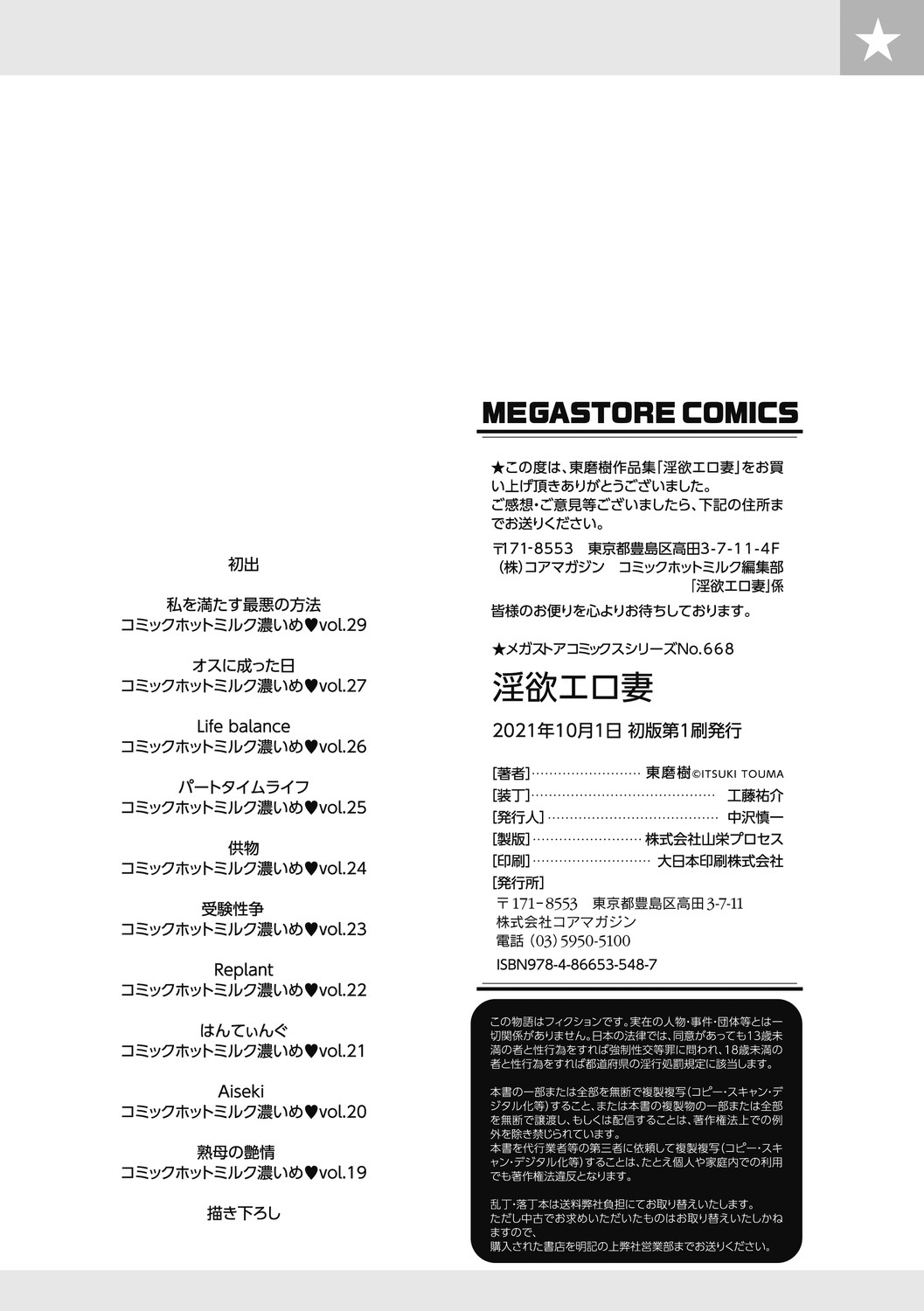 Page 212