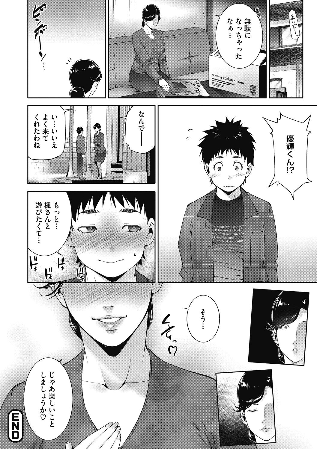 Page 48