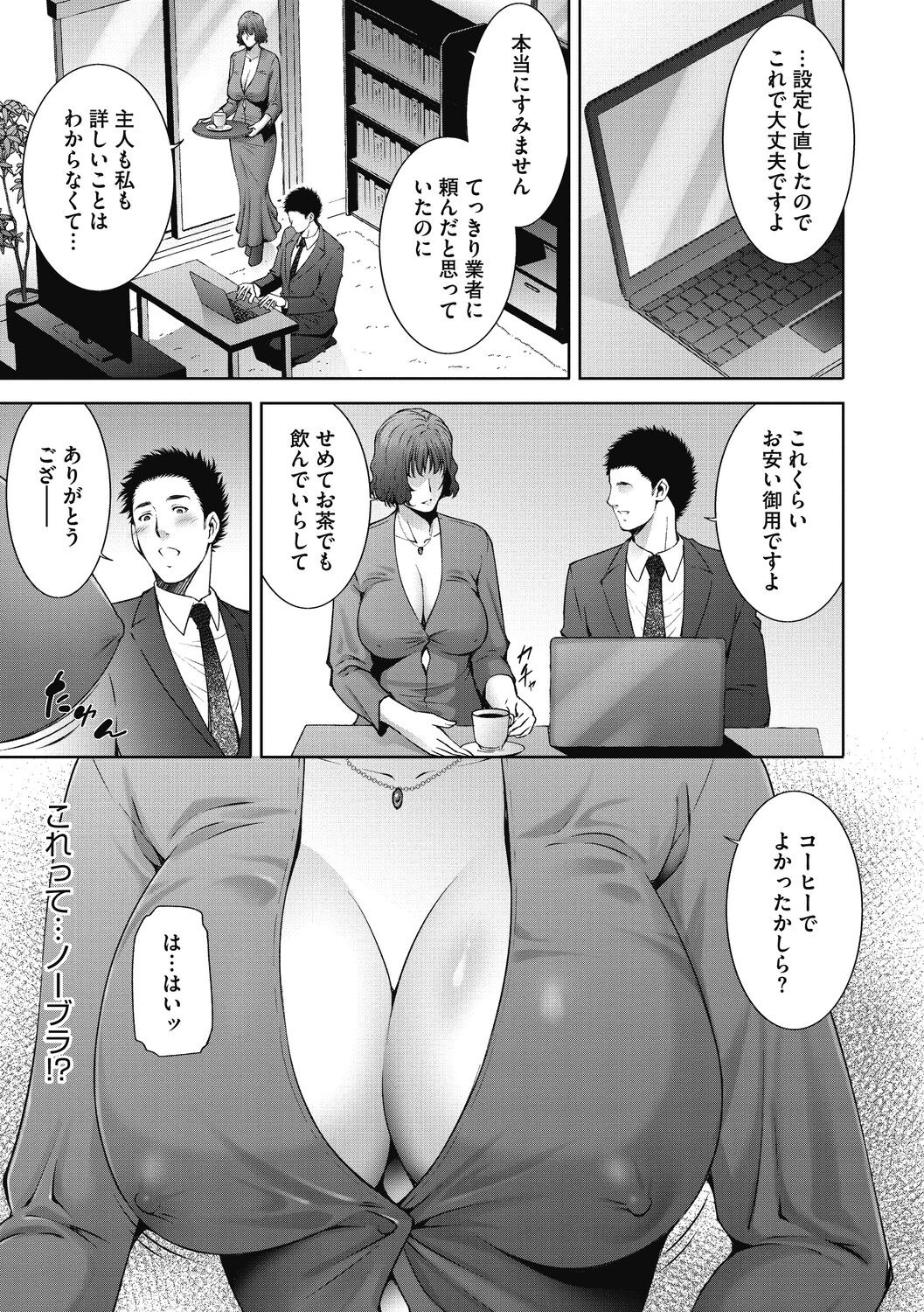 Page 91