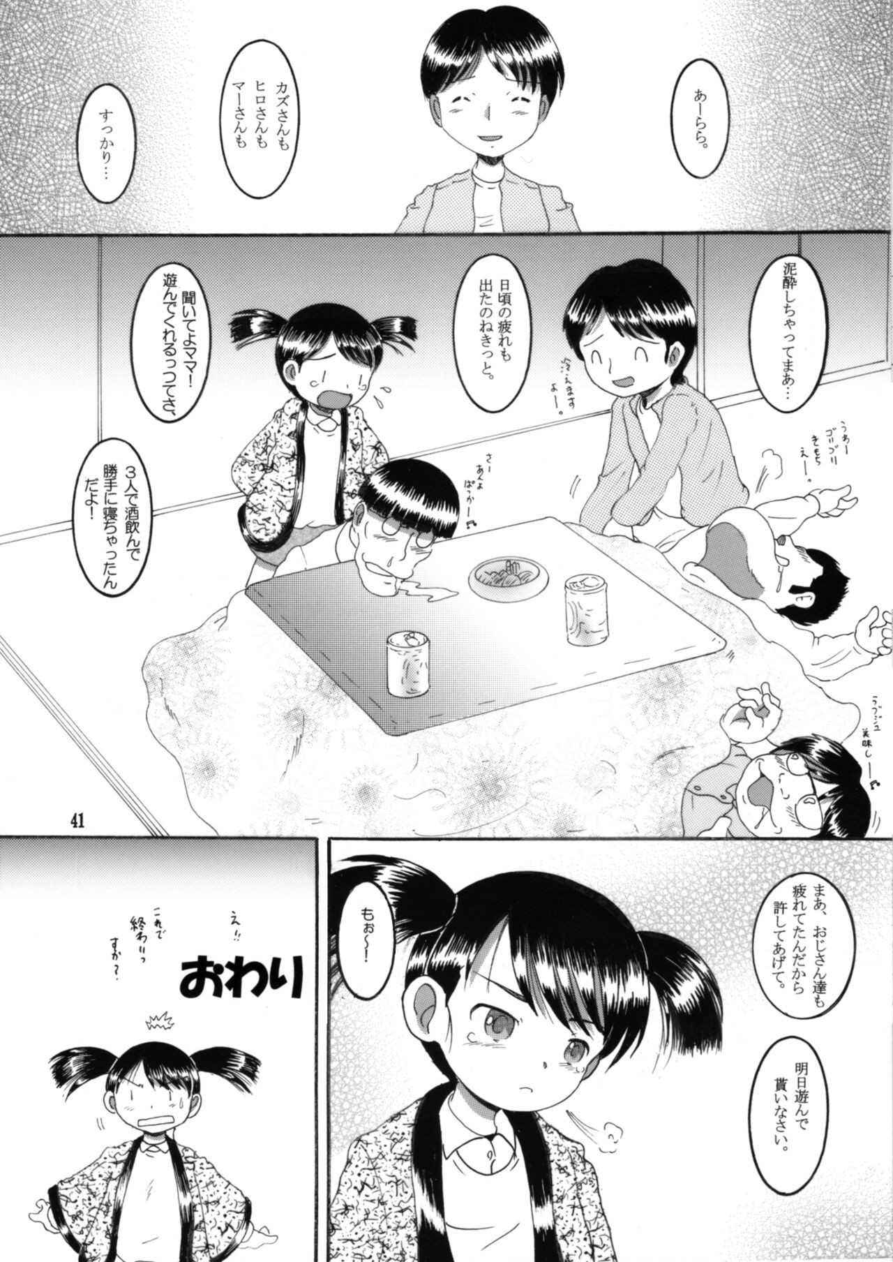 Page 40