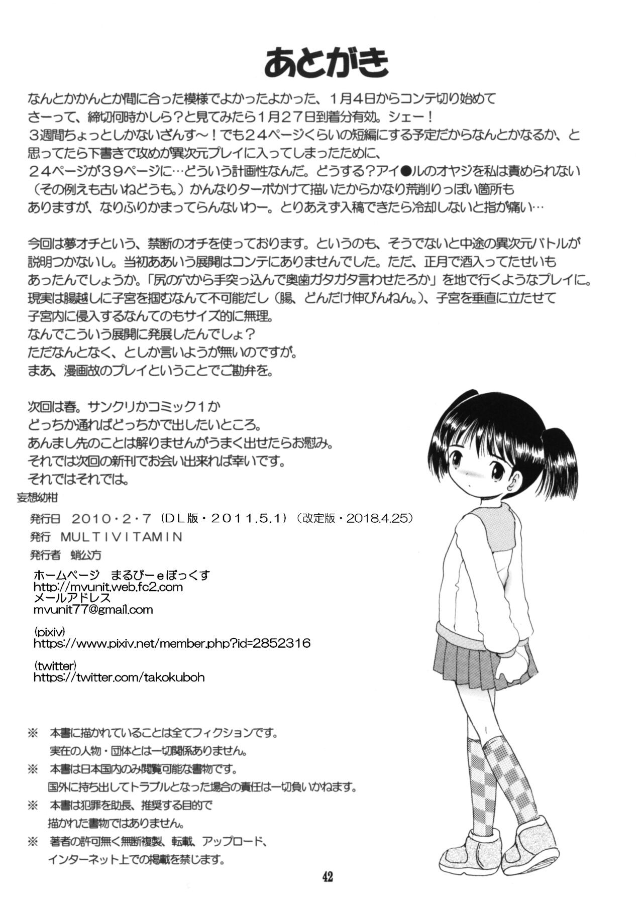 Page 41