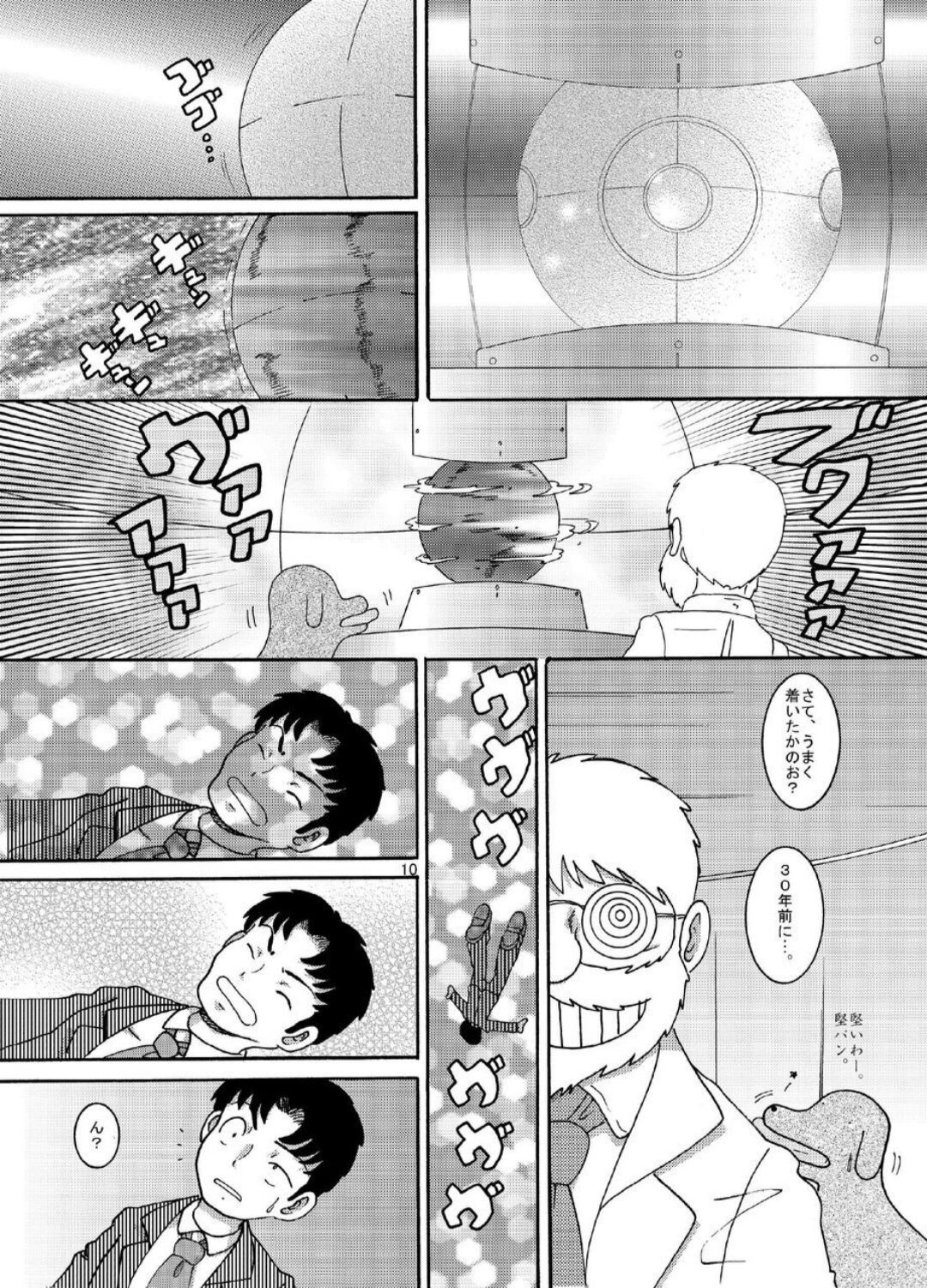 Page 10