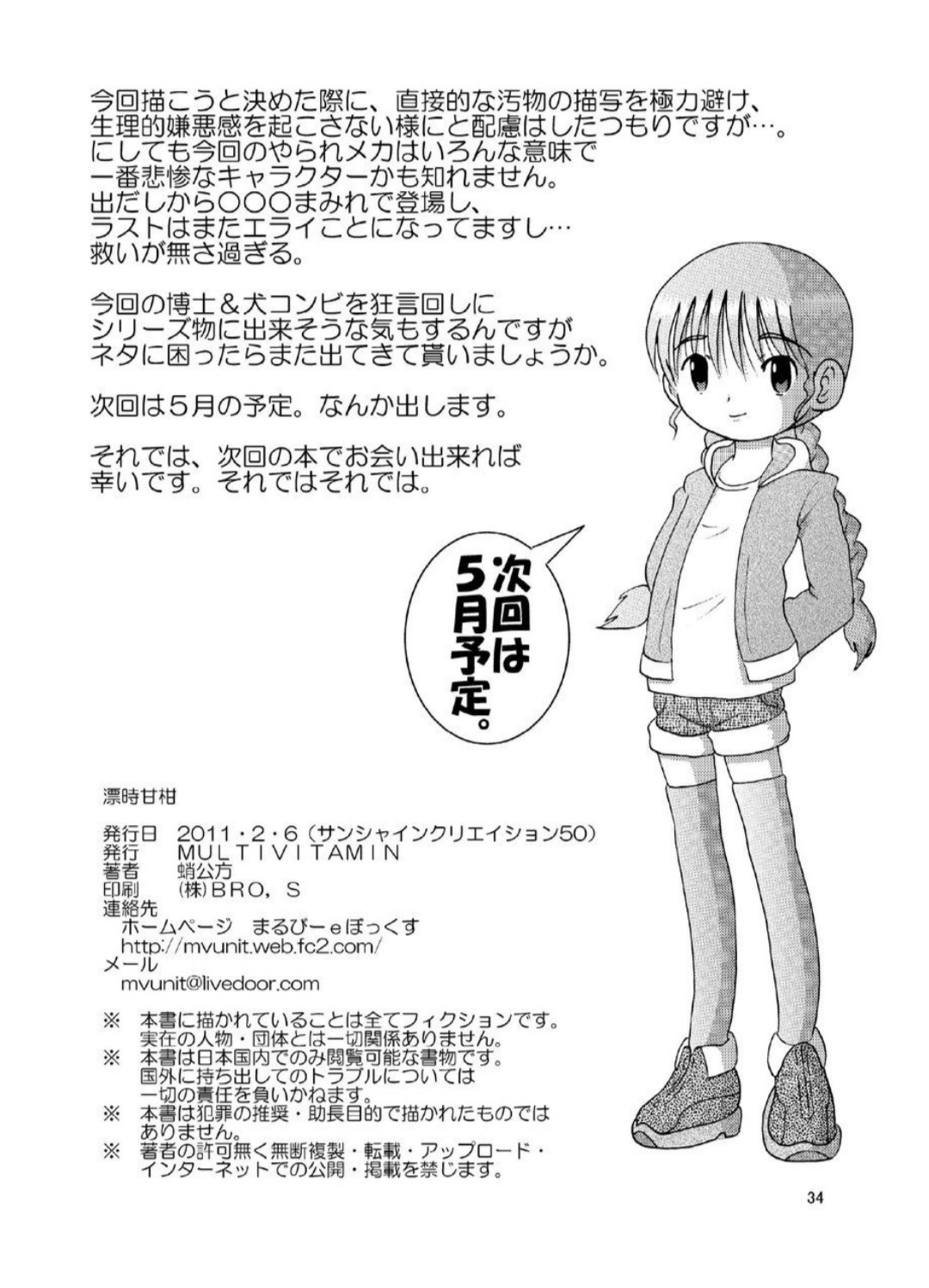 Page 34