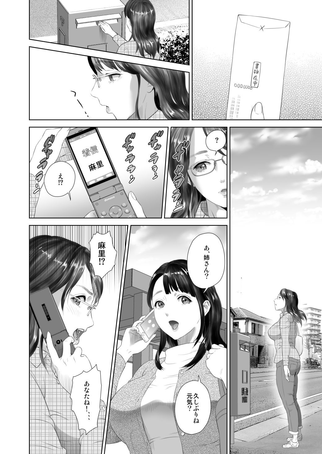 Page 62